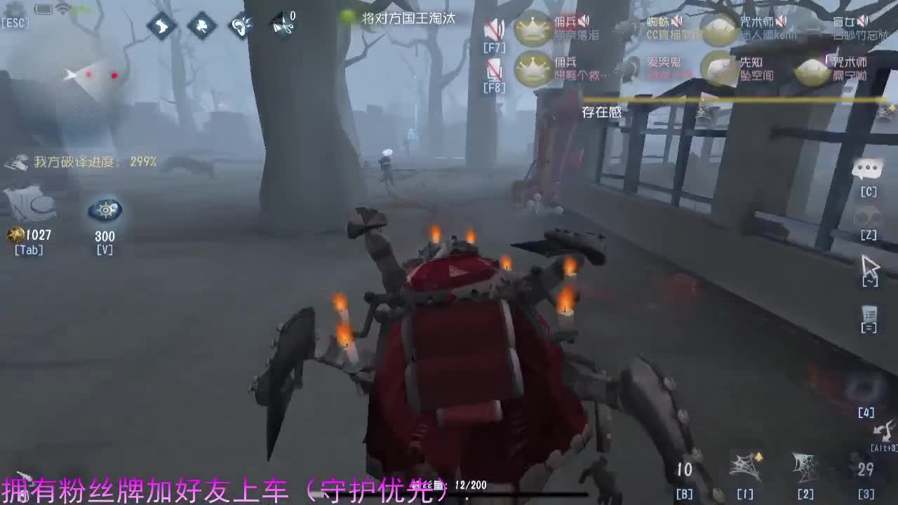 你的专属前锋...... 第2段