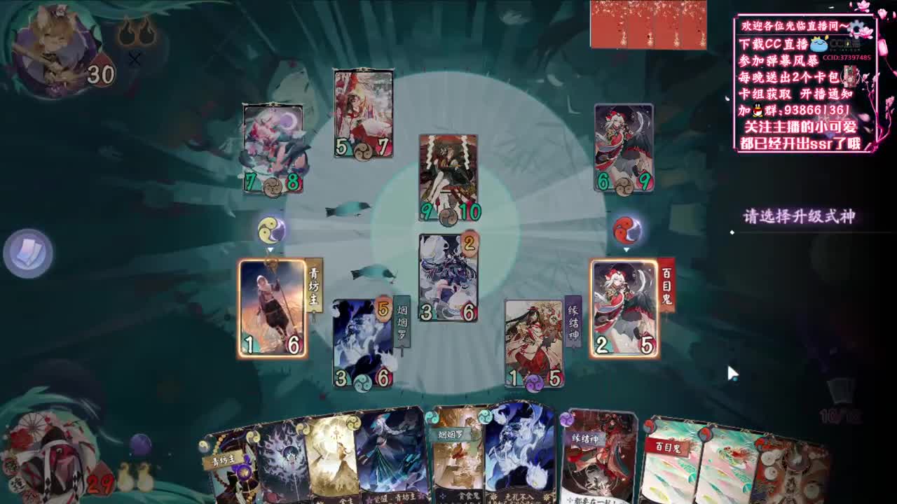 点击抽取卡包*2【狸猫会】 第1段