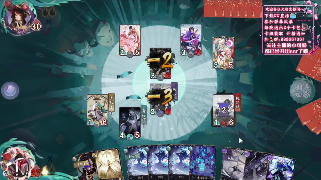 点击抽取卡包*2【狸猫会】 第3段