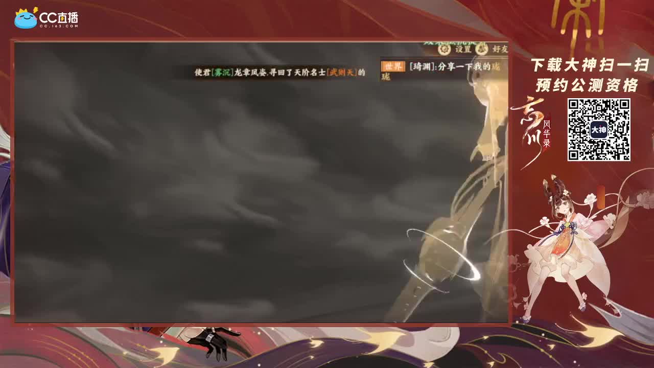 新游测试~ 第1段