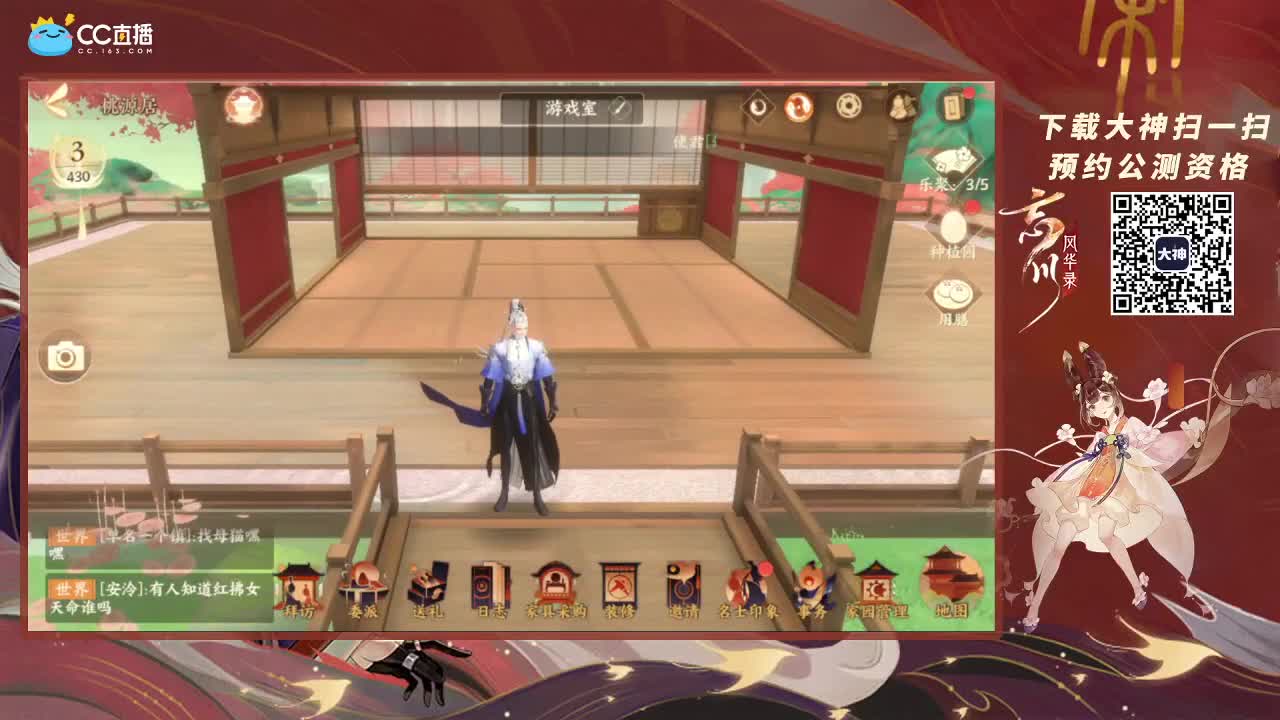新游测试~ 第2段