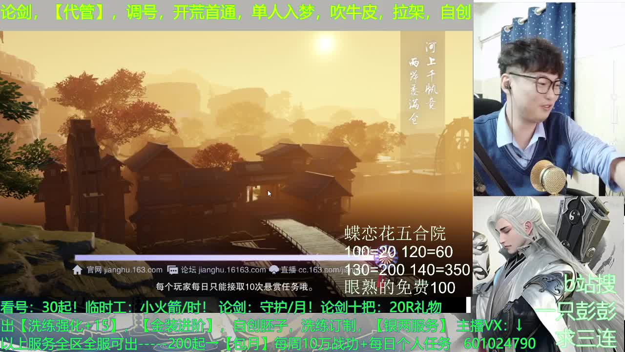 全能，什么都可以