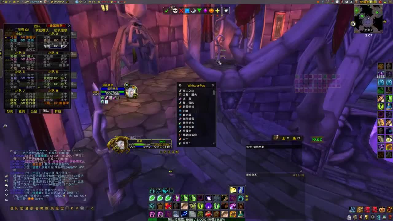 NAXX大舞台有种你就来 第1段