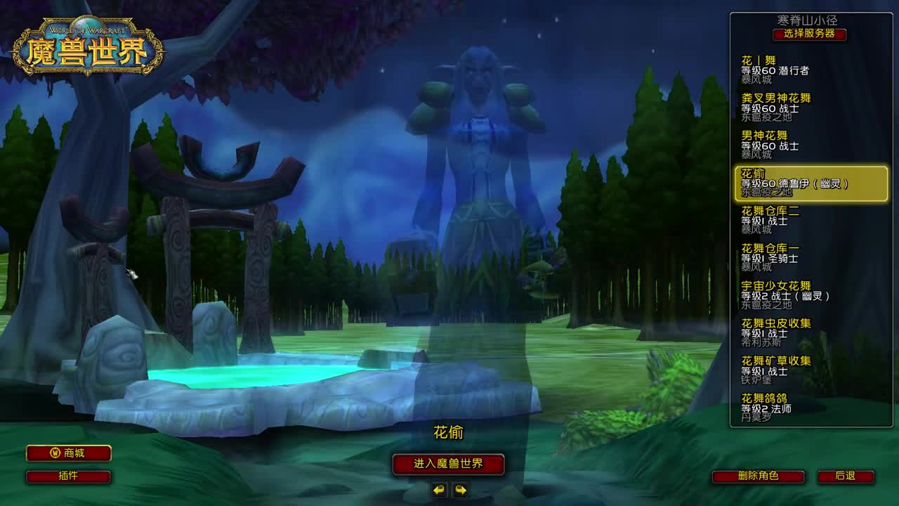 NAXX大舞台有种你就来 第2段