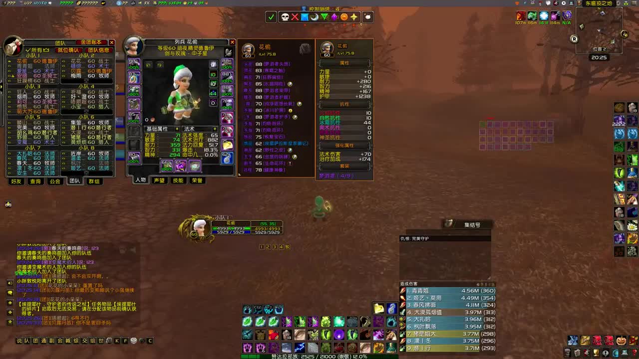 NAXX大舞台有种你就来 第3段