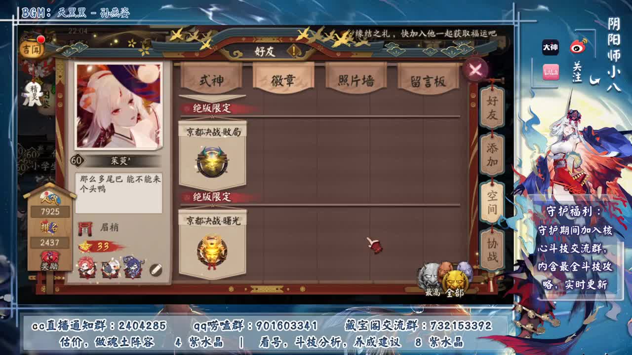 赛季结束，下次继续努力，接各种业务 第2段