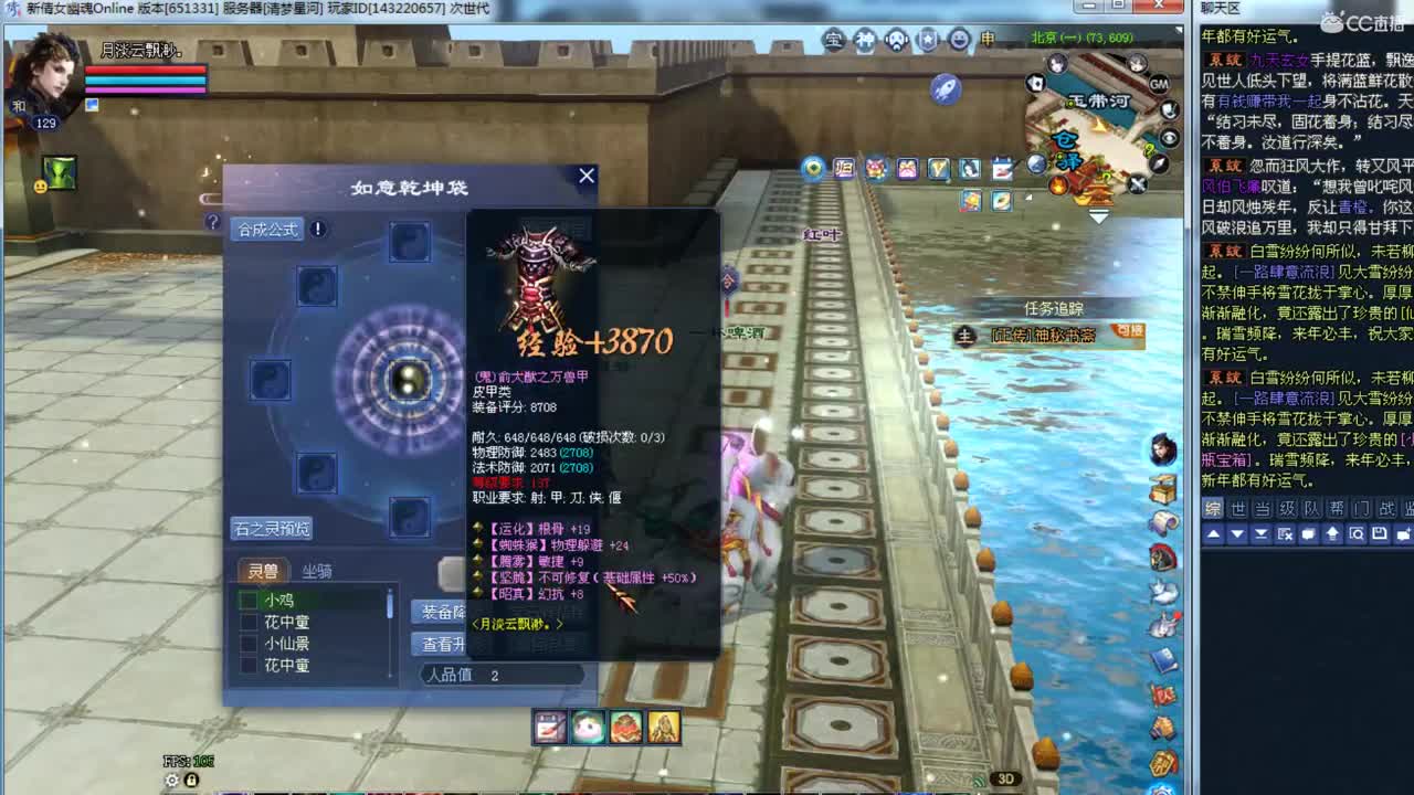 洗双抗比~ 第2段