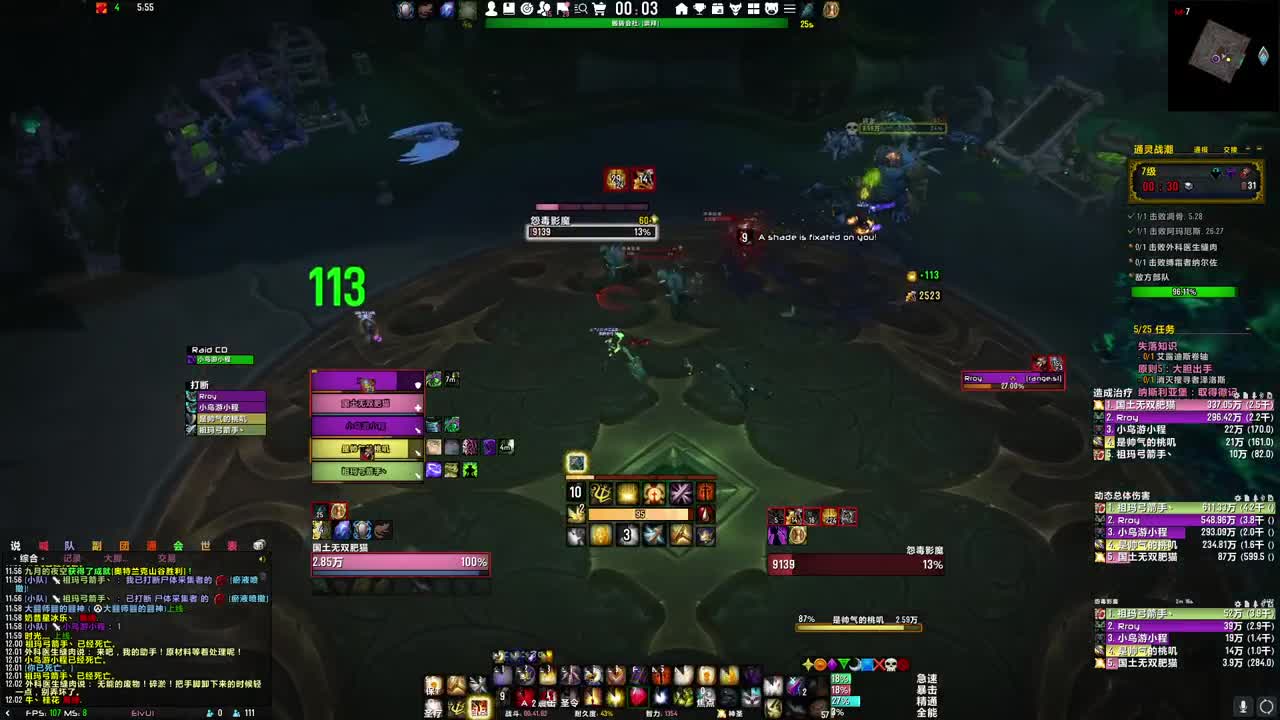 [花猫]拯救暗影界 第1段