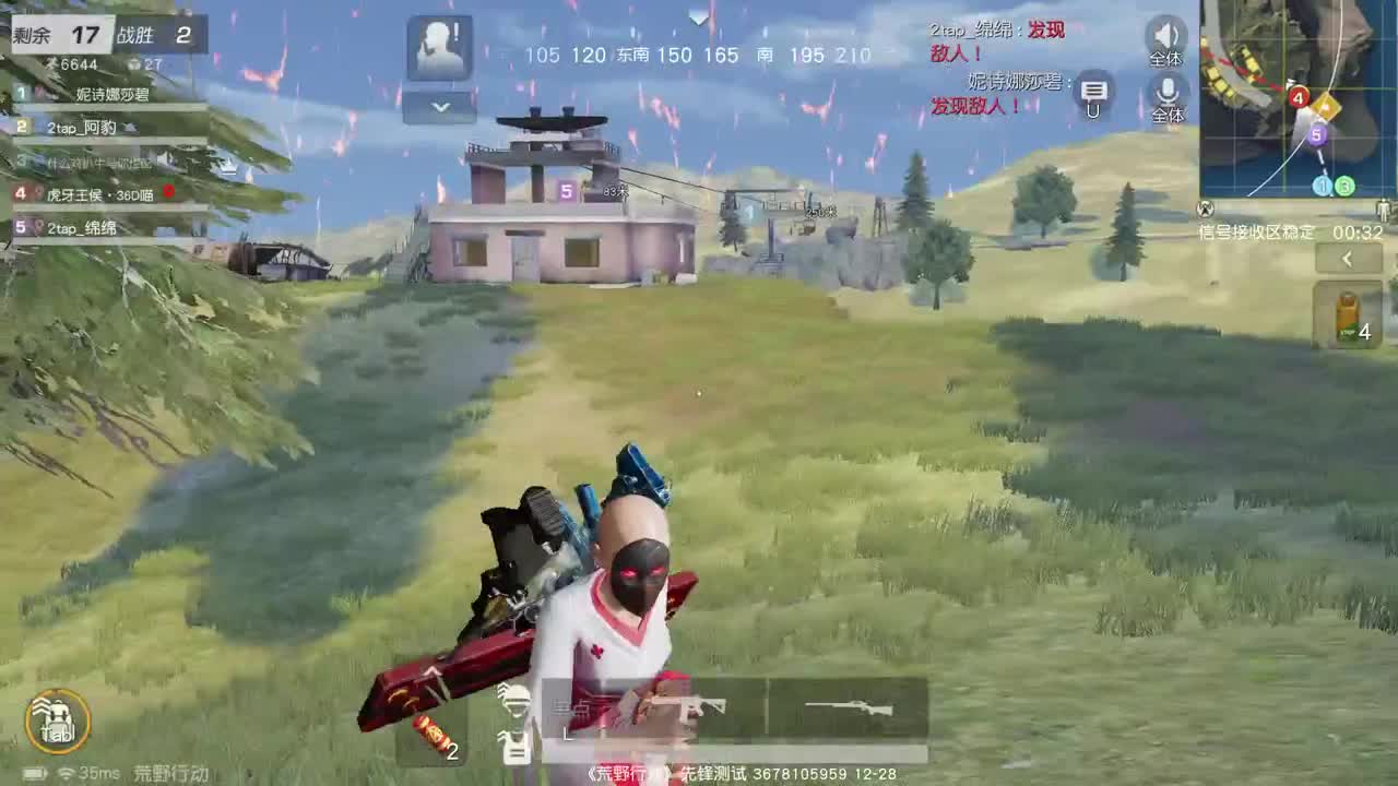 老板抽虾吗，90.700 第1段