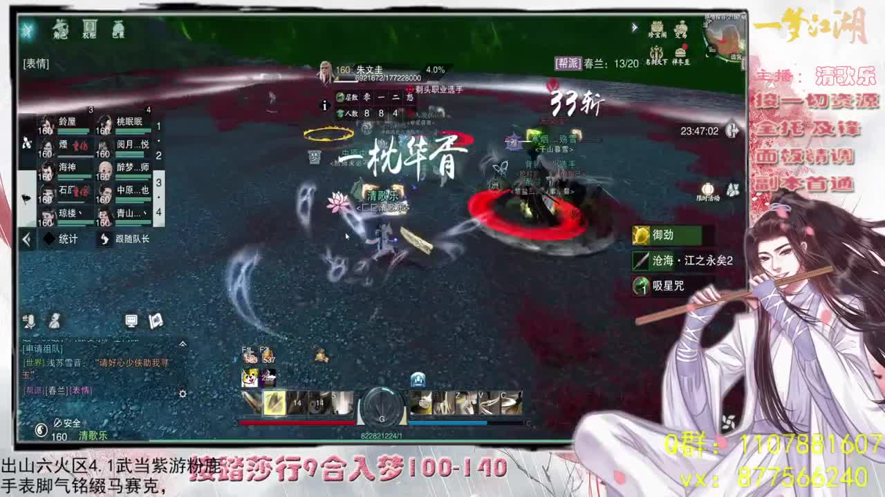 接一切啥都会 第1段