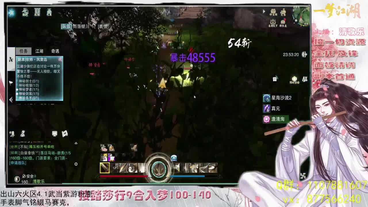 接一切啥都会 第2段