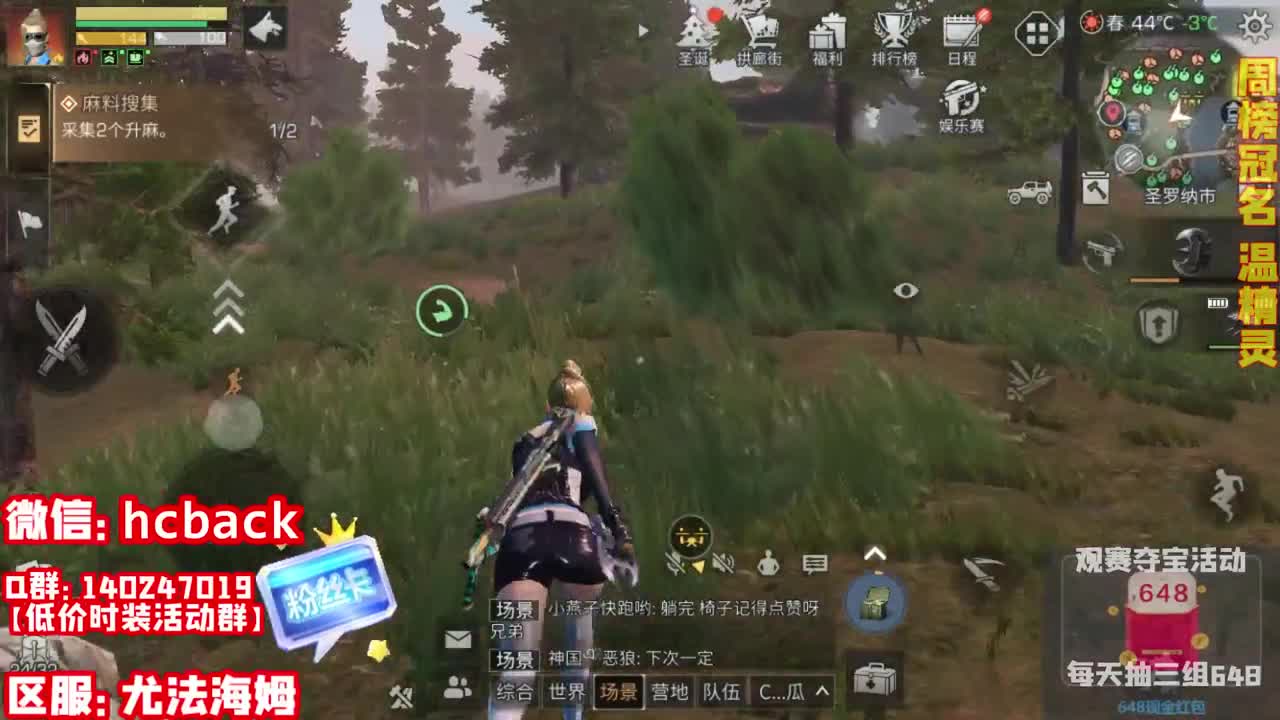 高级枪口批发专家 第1段