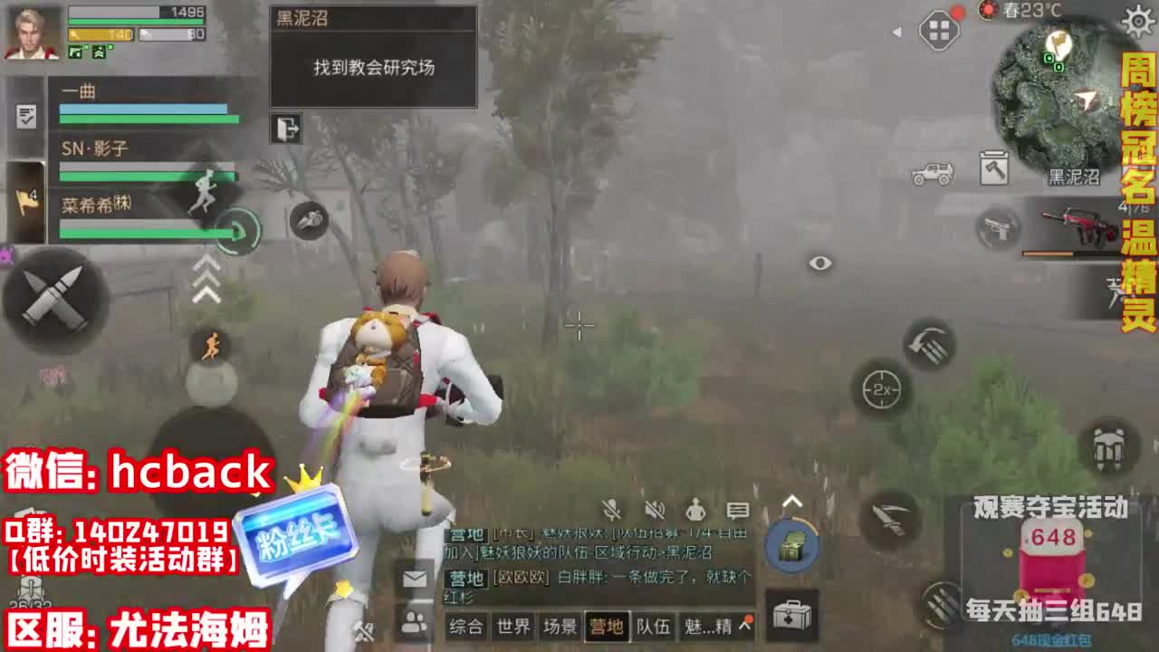 高级枪口批发专家 第2段