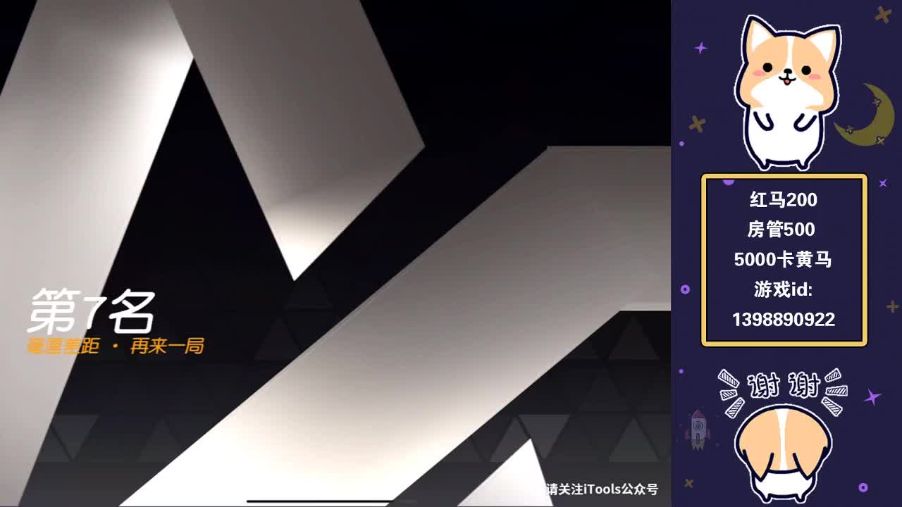 ❤这回真差流水了谢谢 第2段