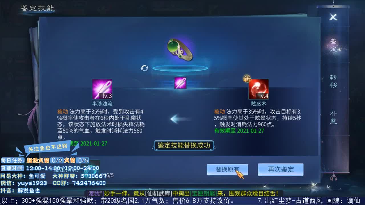 关注31号晚跨年活动 第1段