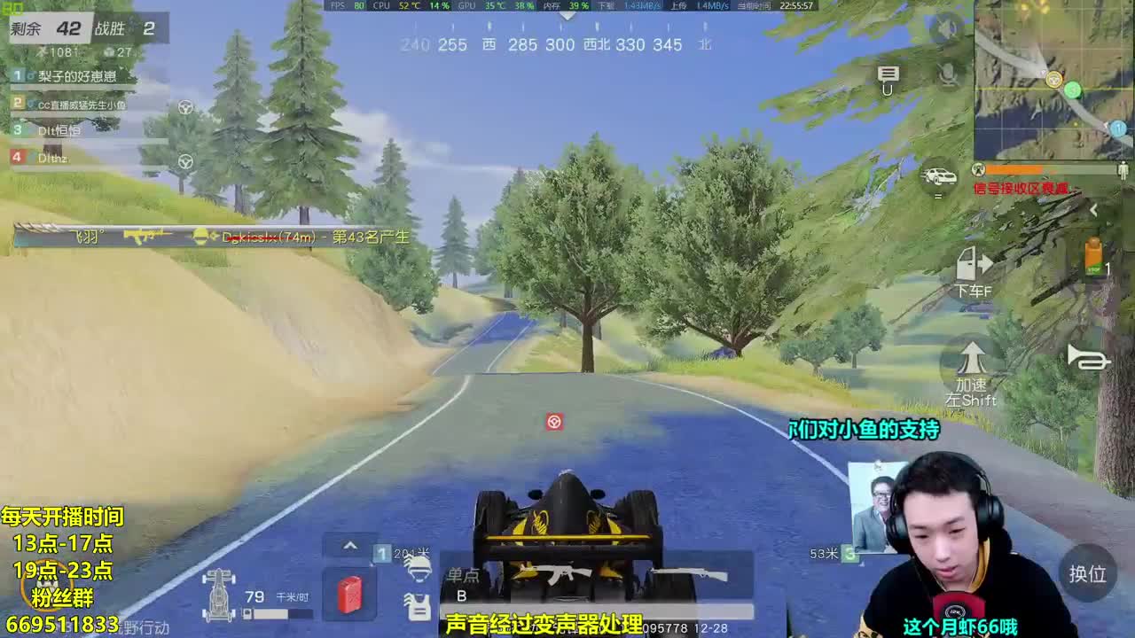 20点甜蜜开黑排队！ 第2段