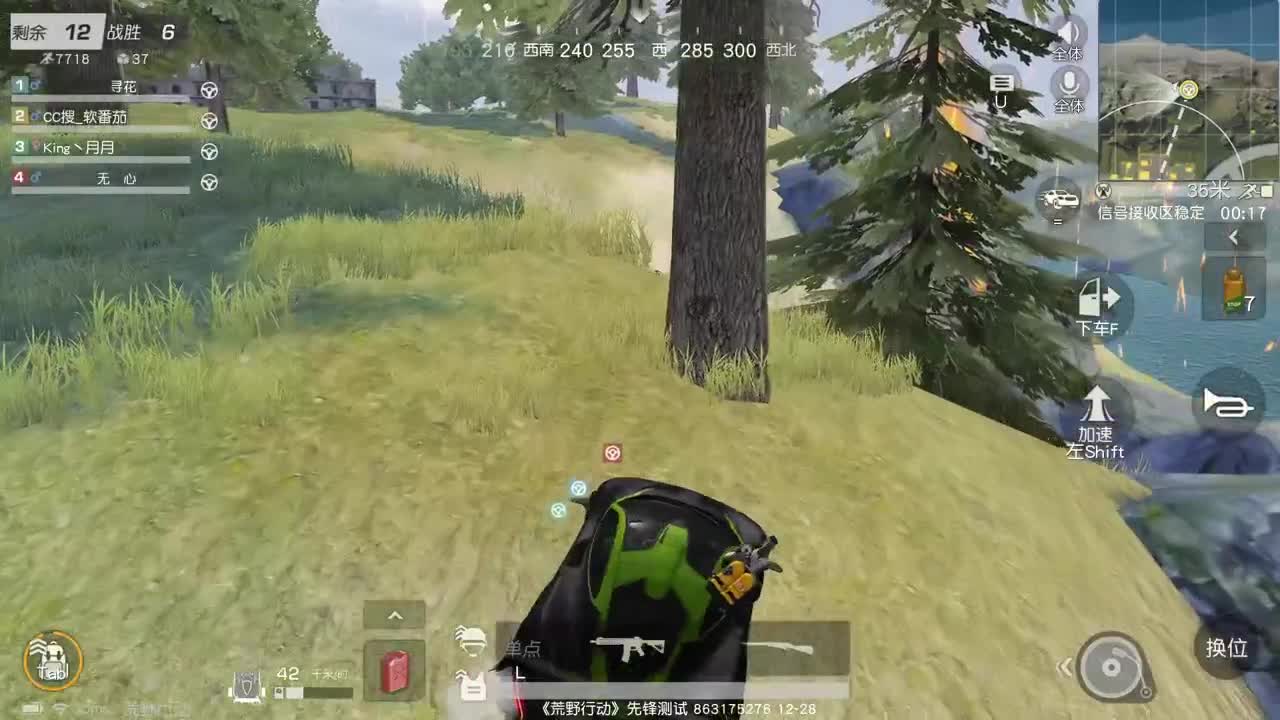 老板抽虾吗，90.700 第1段