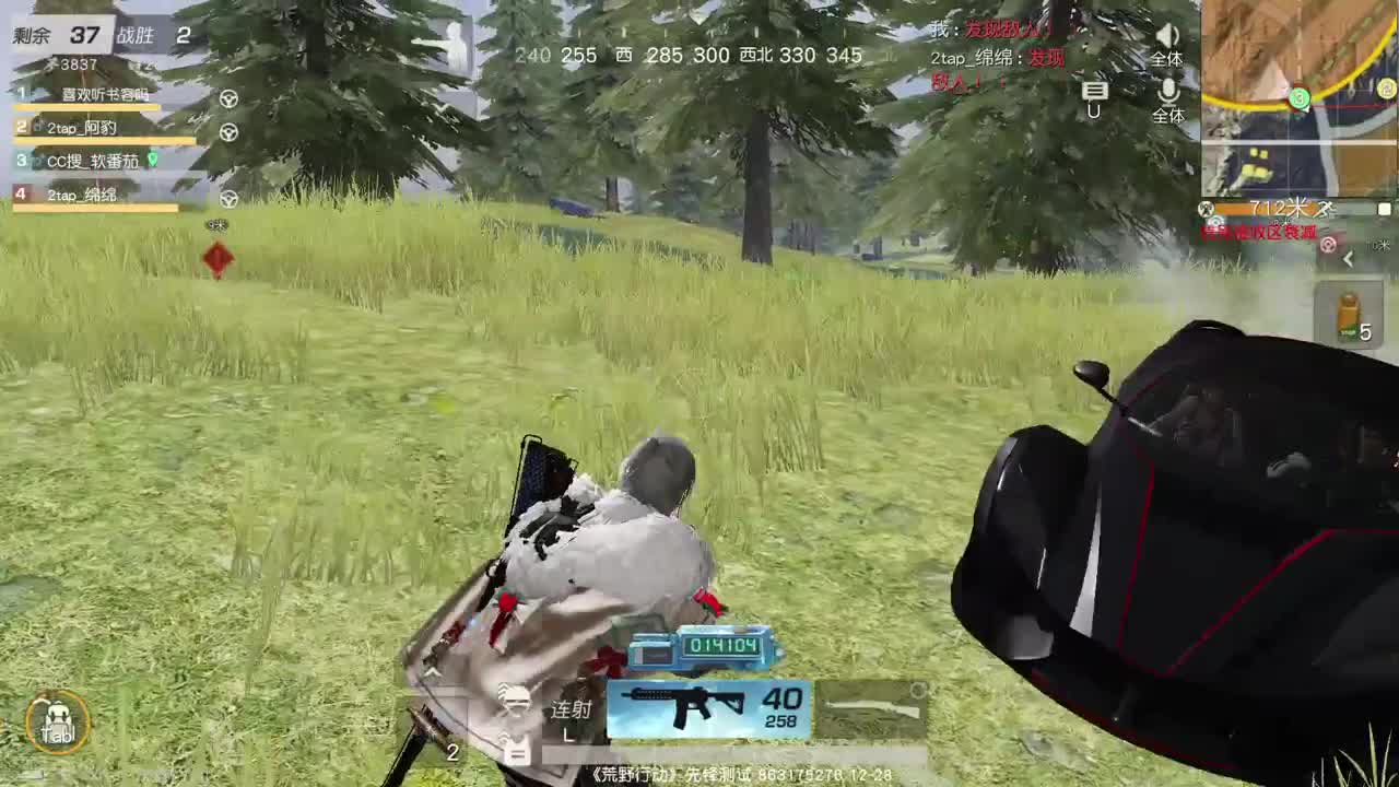 老板抽虾吗，90.700 第2段