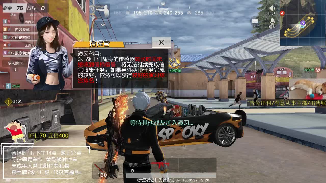 虾7o 今天也要加油呢！ 第2段