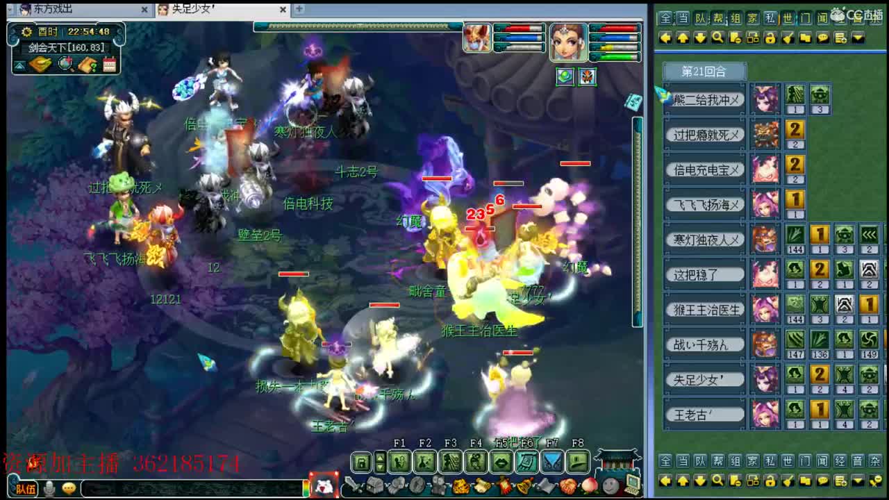 浩文 第2段