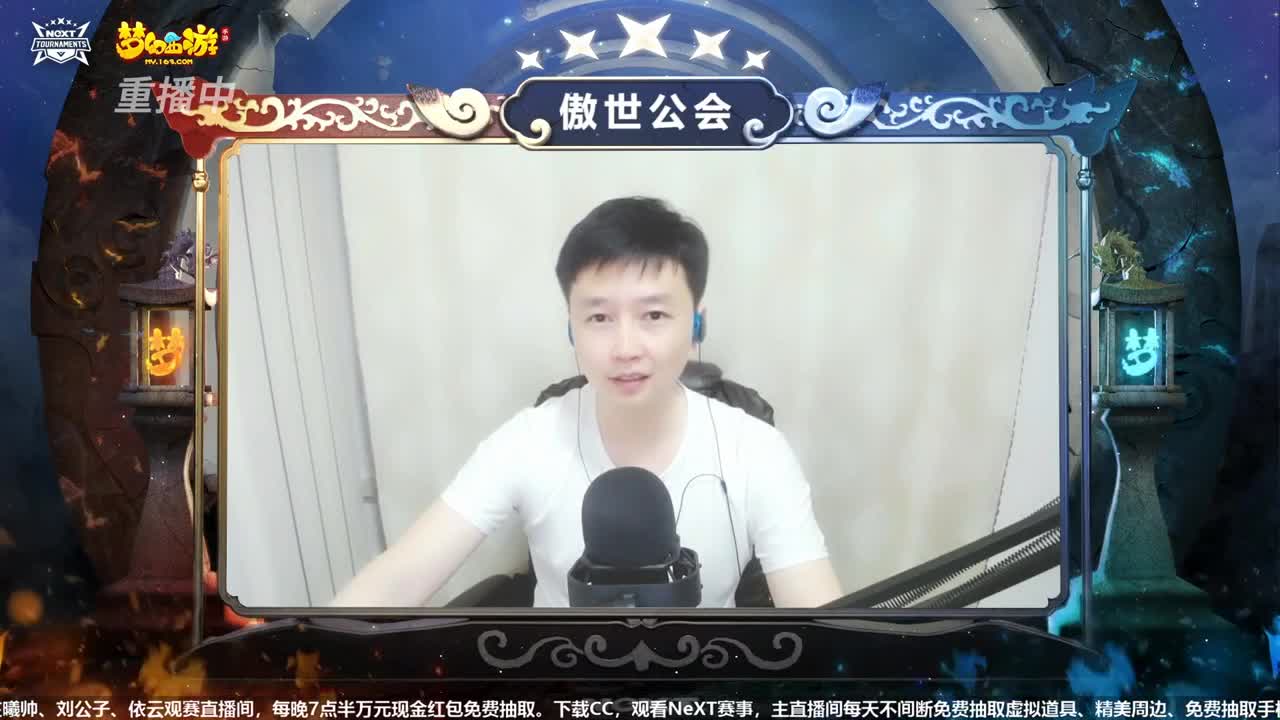 武神坛之战 第1段