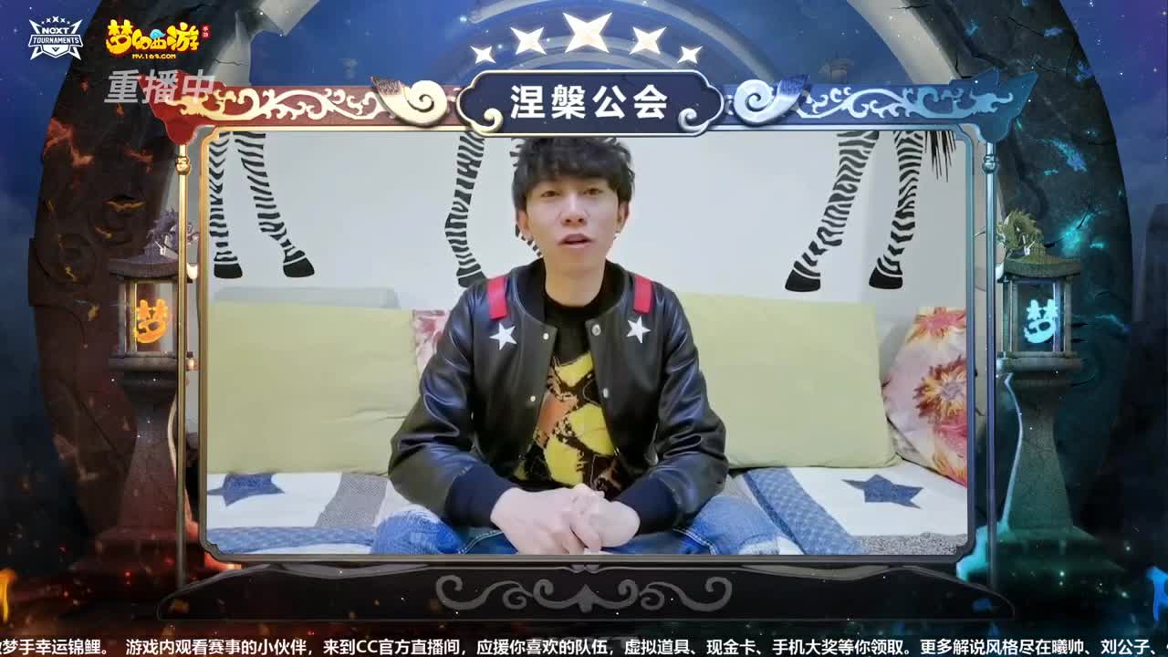 武神坛之战 第3段