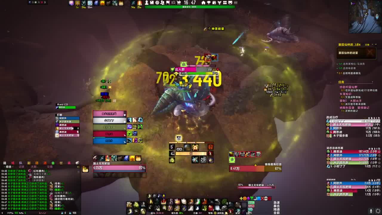 [花猫]拯救暗影界 第1段