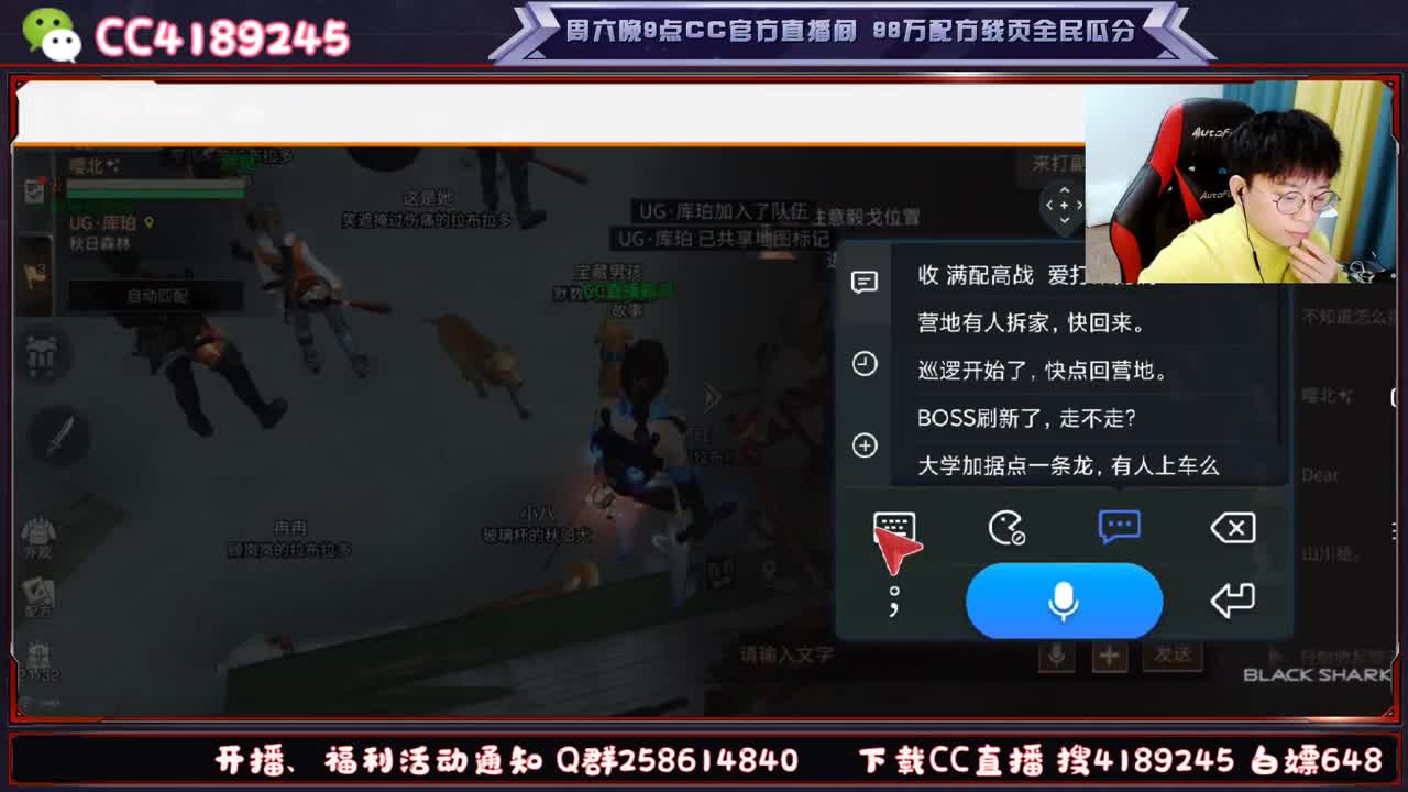 PC端要来啦 第1段