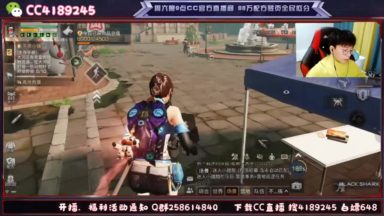 PC端要来啦 第2段