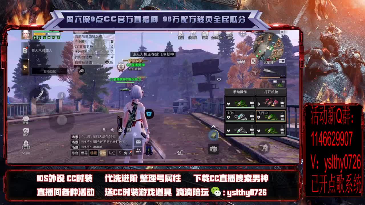 远星之主 在线以暴治暴 第1段