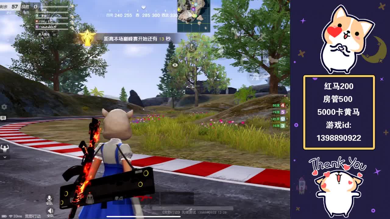 ❤这回真差流水了谢谢 第2段