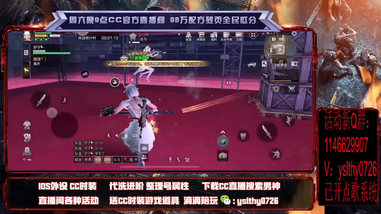 远星之主 在线以暴治暴 第2段