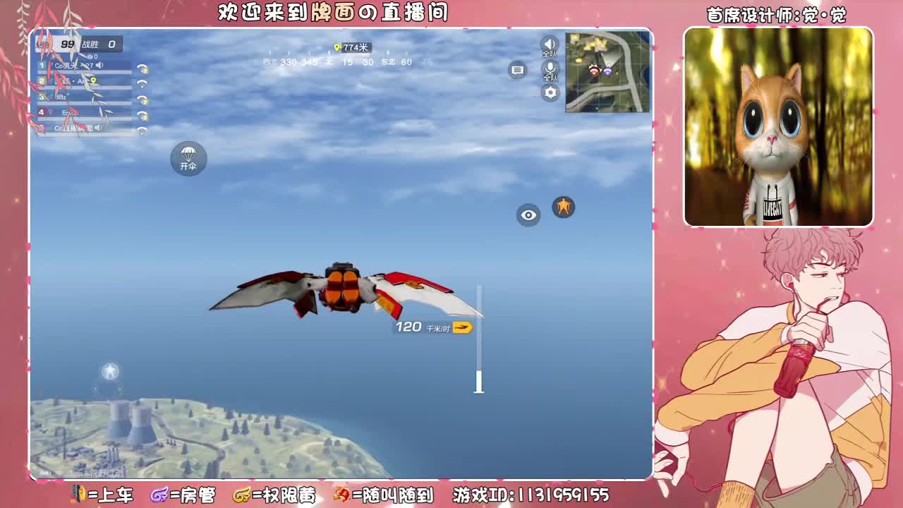 Ezm。 ♥ 第1段