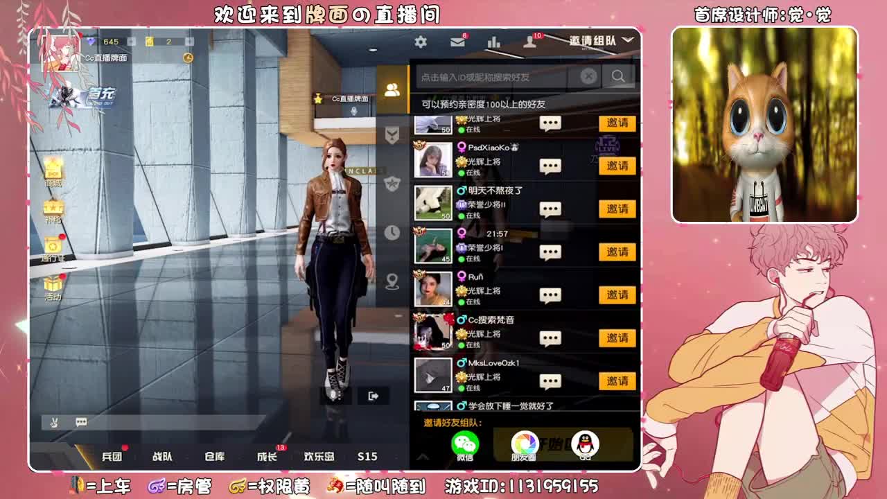 Ezm。 ♥ 第2段