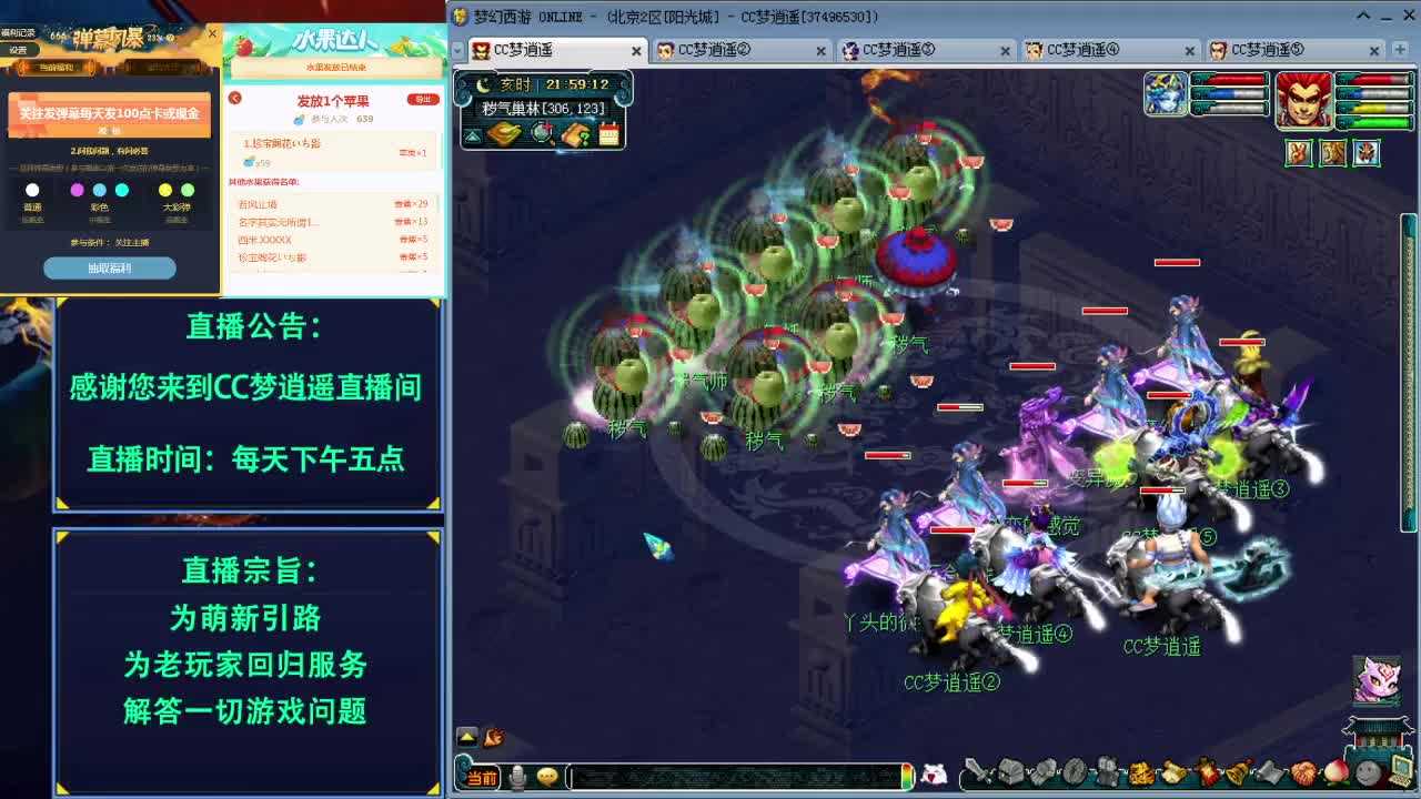 五开各种攻略应有尽有~ 第2段