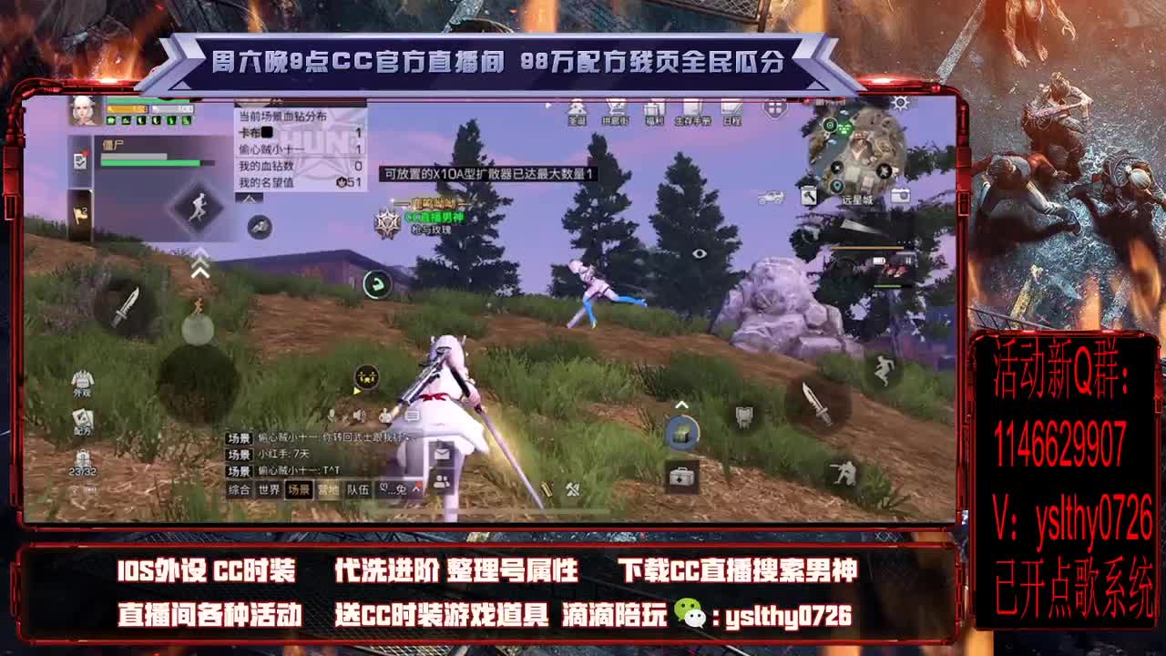 远星之主 在线以暴治暴 第1段