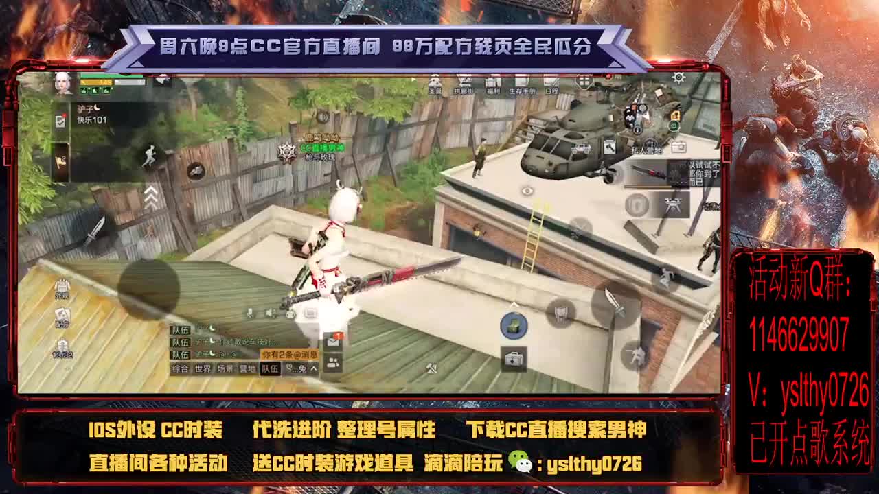 远星之主 在线以暴治暴 第2段