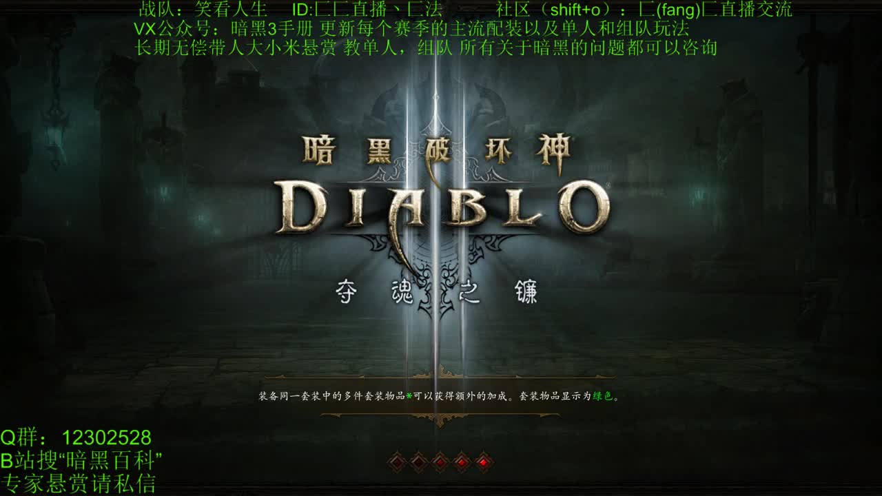 22赛季HC模式日常 辅助蛮专场 第1段