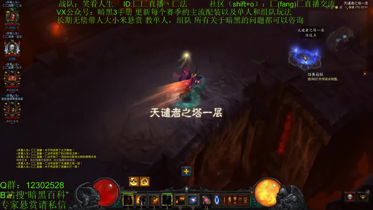 22赛季HC模式日常 辅助蛮专场 第2段
