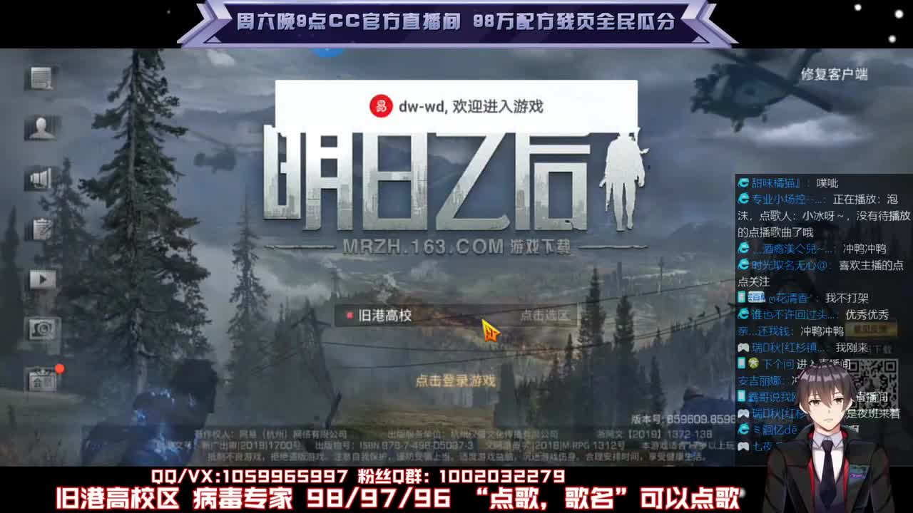 雄性稻草，在线陪撩 第3段