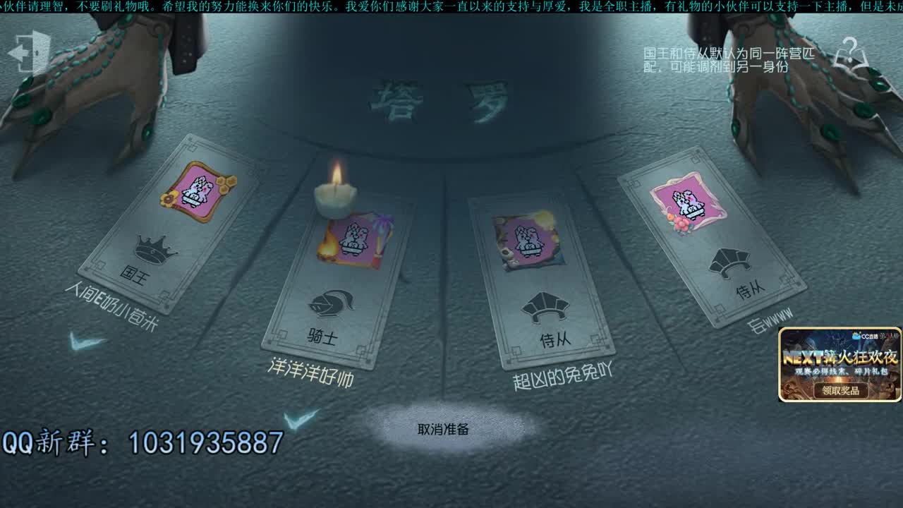 洋洋洋：嘻嘻哈哈把分上 第2段