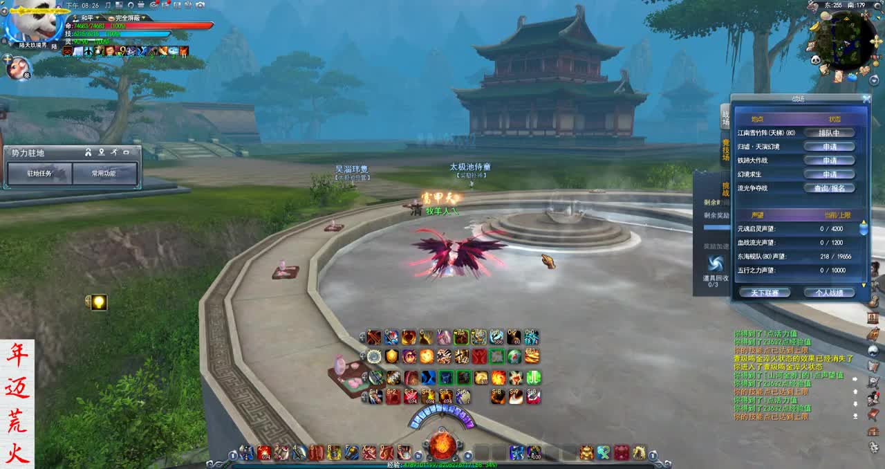 君婶：求求了，别再死机了。 第1段