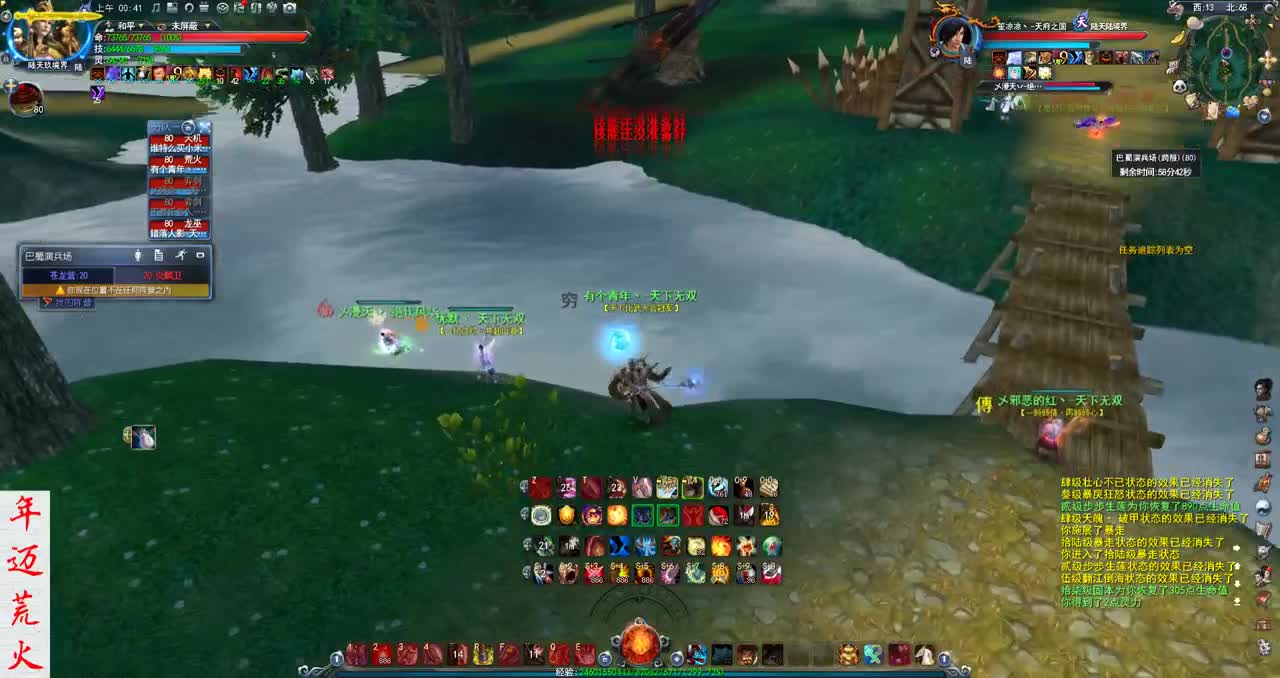 君婶：求求了，别再死机了。 第3段