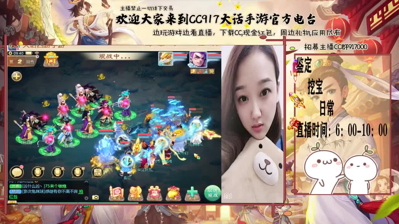 初心不负~~ 第2段