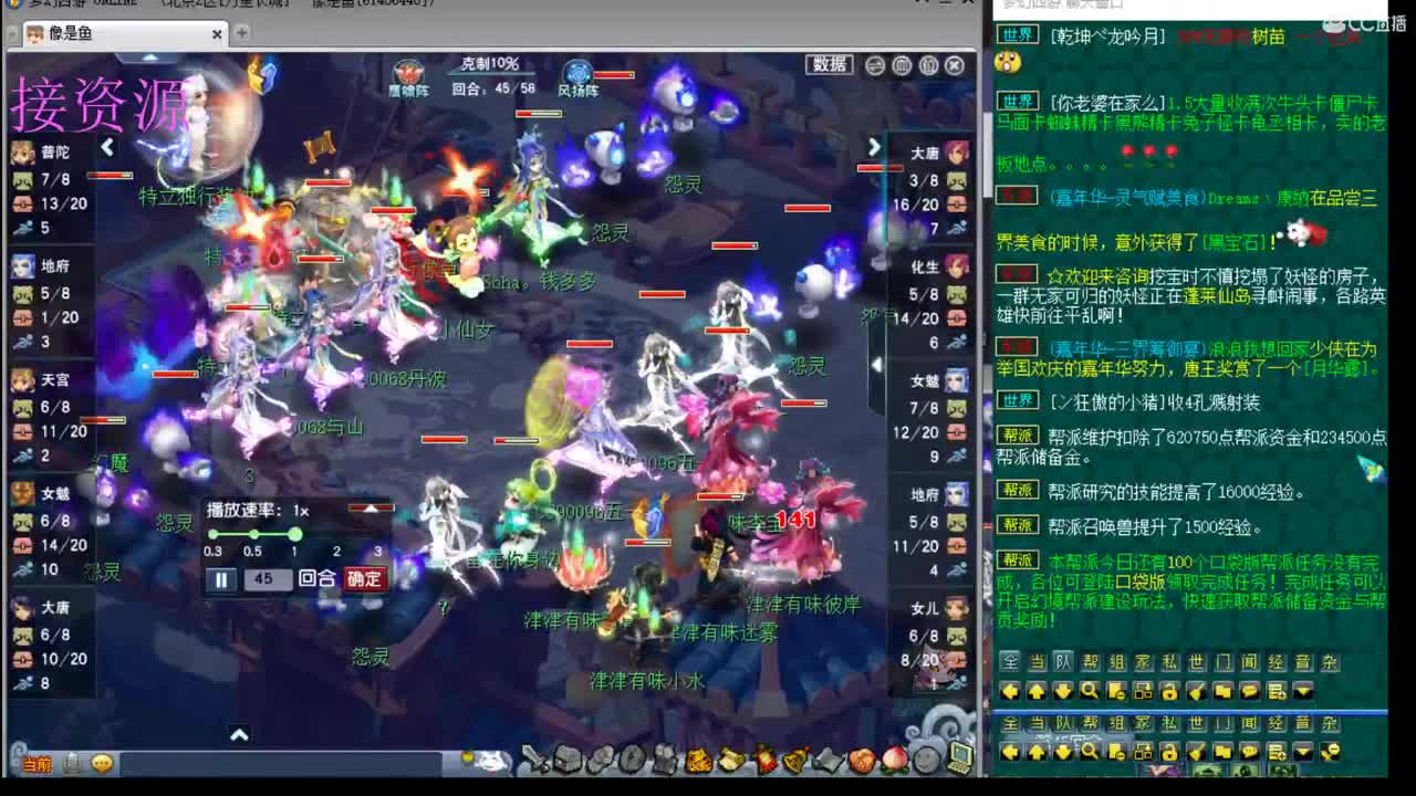 指挥跑路了，看看剑会 第5段