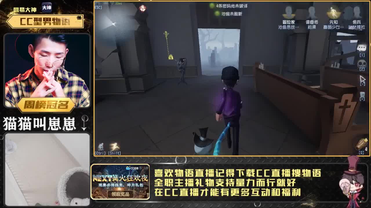 第五快乐排位