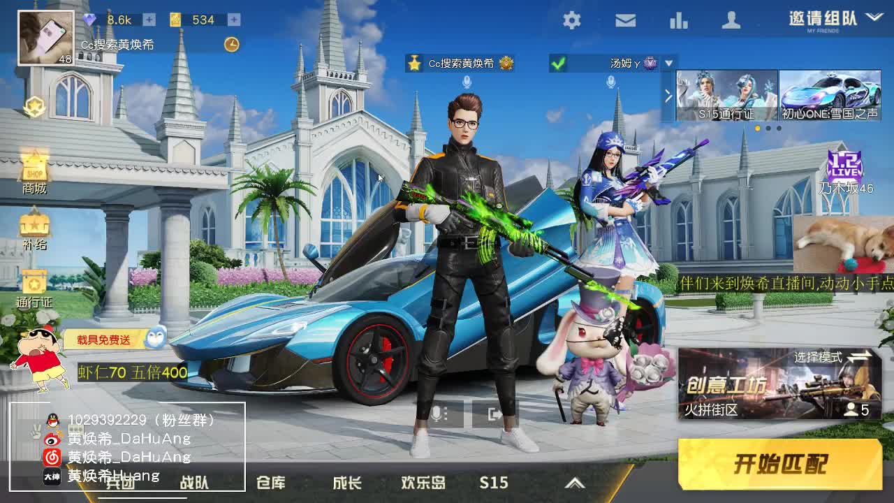 虾7o 晨练一下！