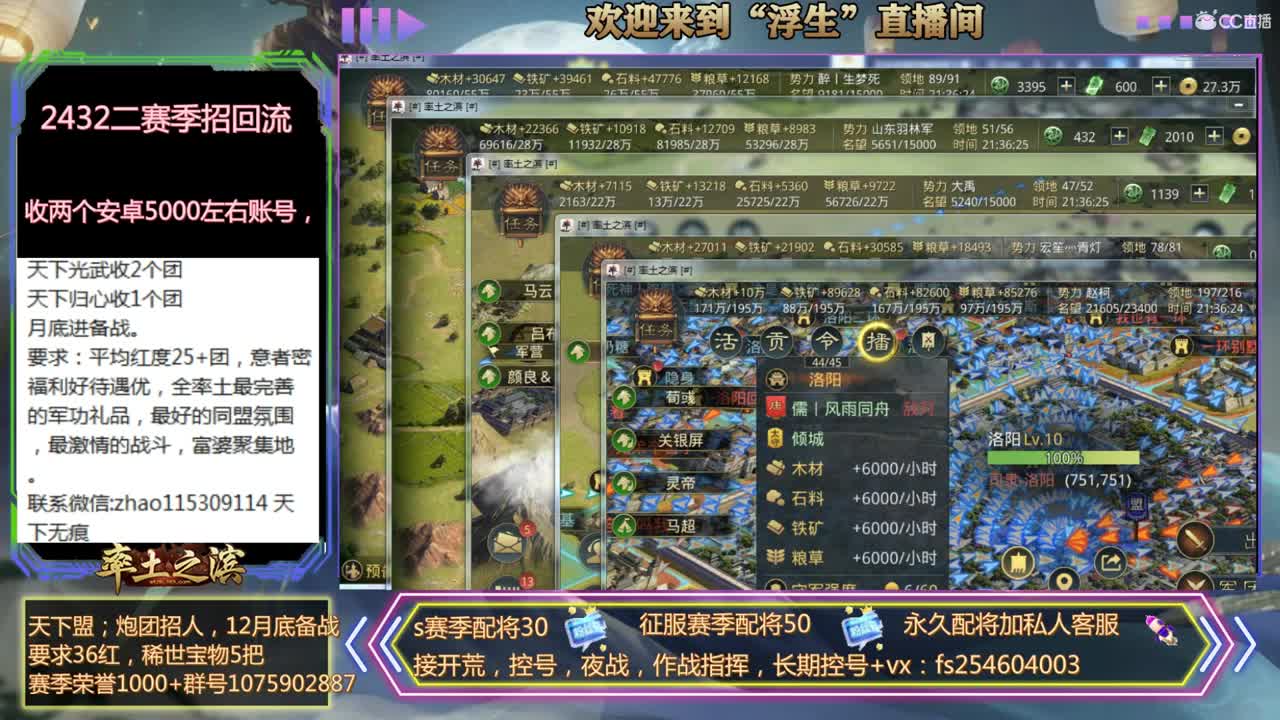 接开荒，控号 第1段