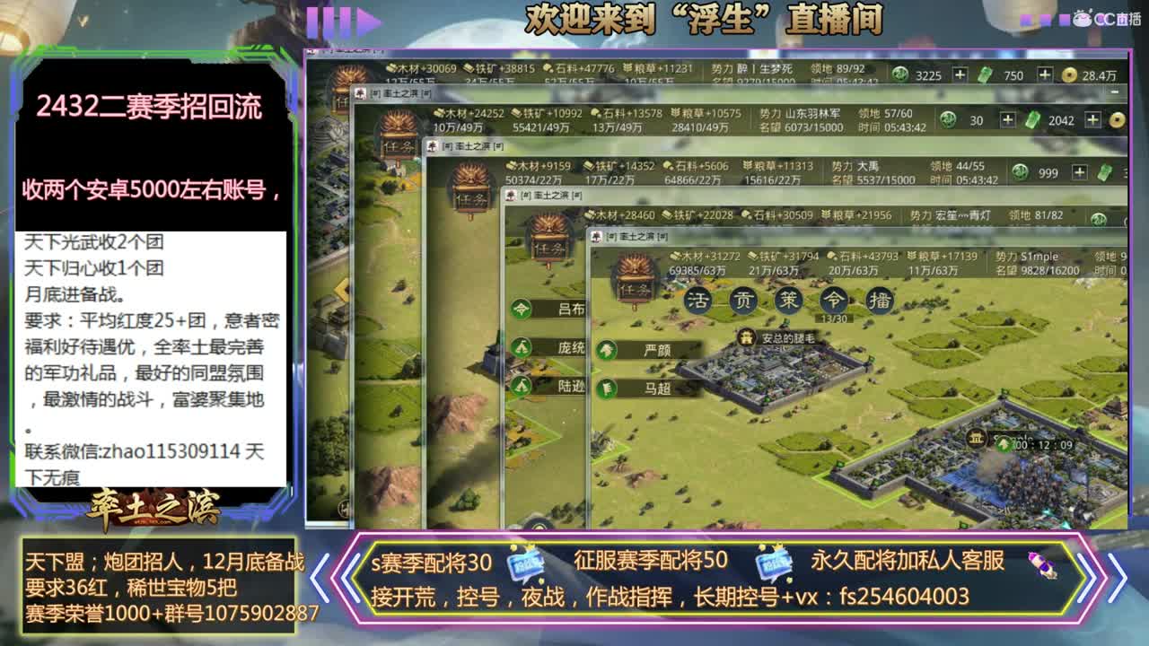 接开荒，控号 第4段