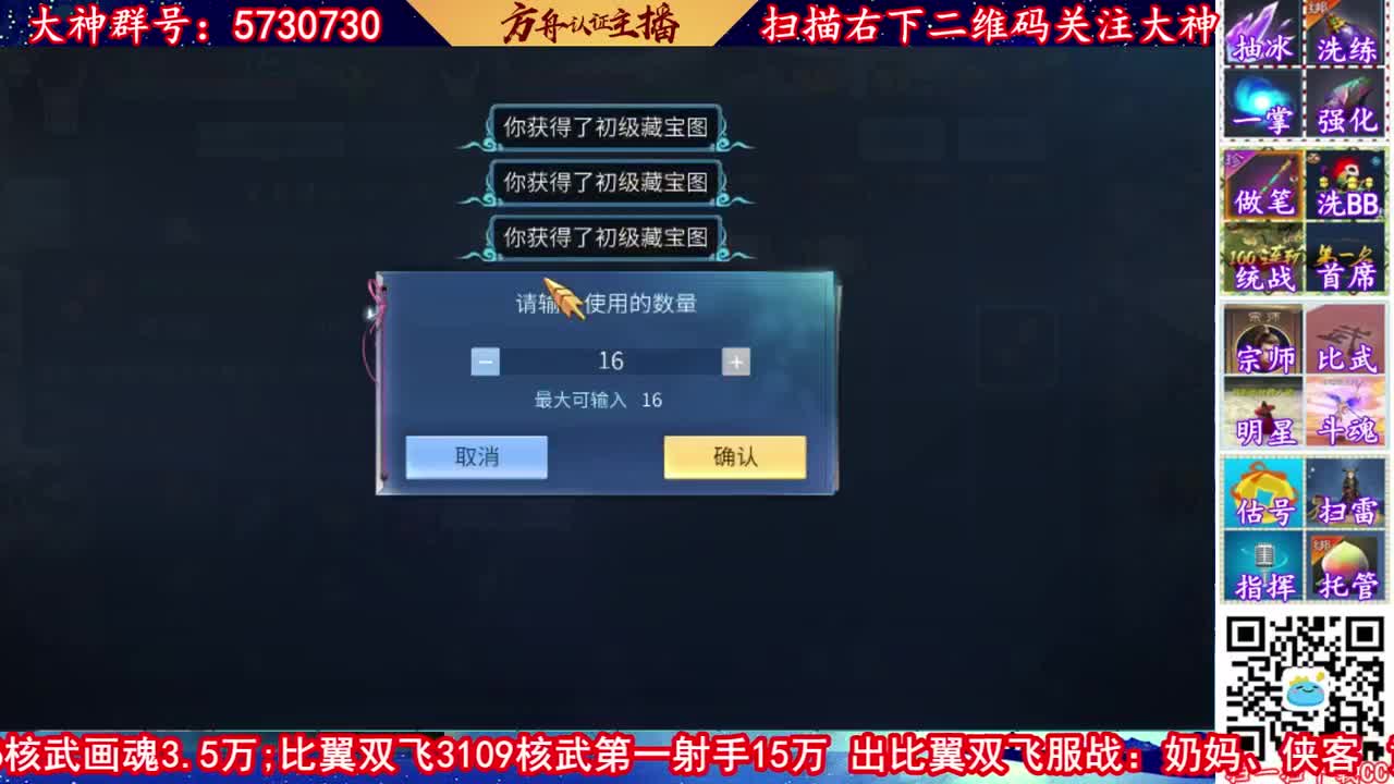免费接强化资源 第1段